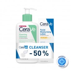 CeraVe set hidratantna krema SPF50+pjenušavi gel 236ml