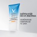 VICHY Mineral 89 fluid SPF50+ 50ml VICHY Mineral 89 fluid SPF50+ 50ml